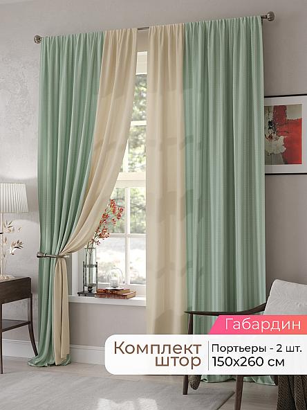 Комплект штор Мелари - 39 - 260 см