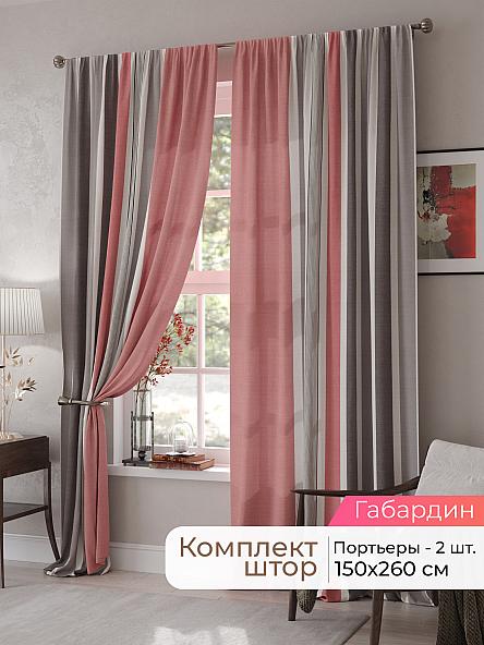 Комплект штор Мелари - 44 - 260 см