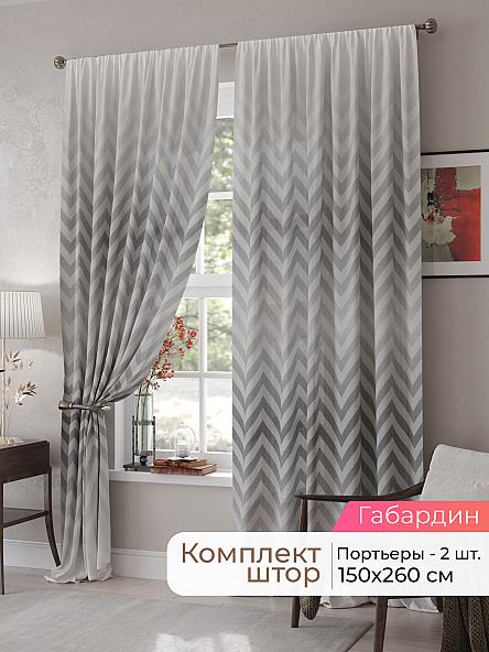 Комплект штор Мелари - 52 - 260 см