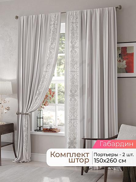 Комплект штор Мелари - 73 - 260 см