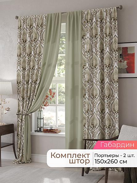 Комплект штор Мелари - 75 - 260 см