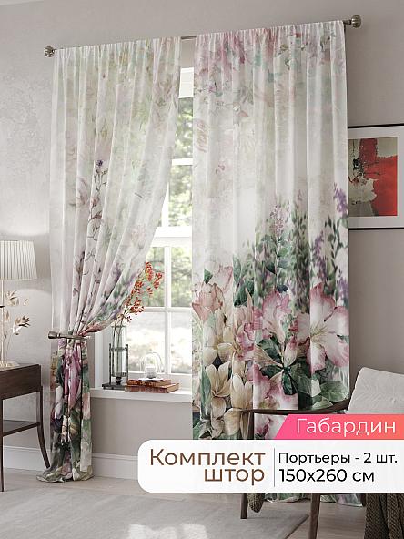 Комплект штор Мелари - 77 - 260 см
