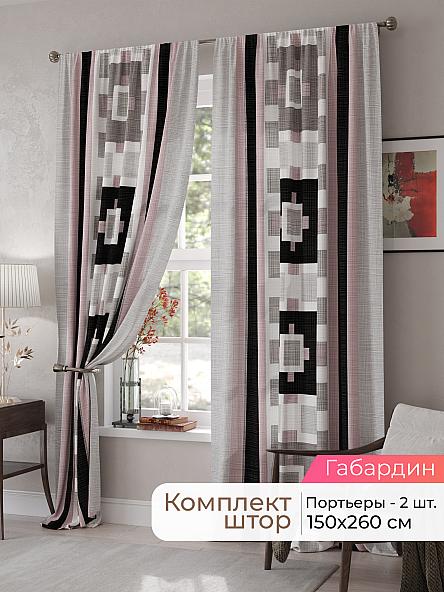 Комплект штор Мелари - 103 - 260 см