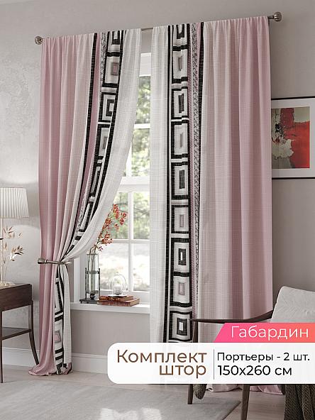 Комплект штор Мелари - 104 - 260 см