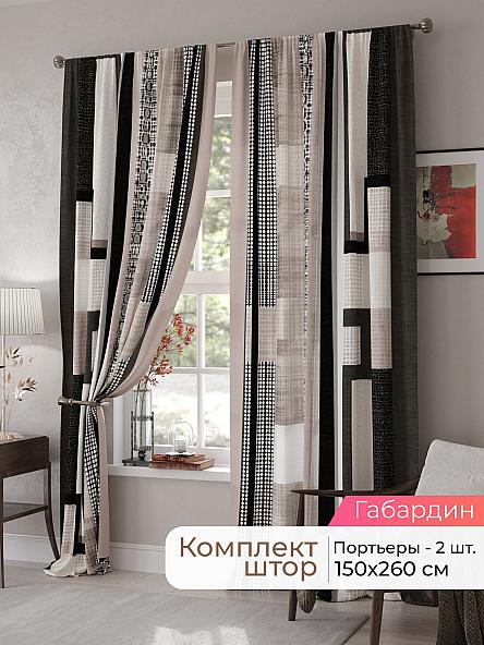 Комплект штор Мелари - 106 - 260 см