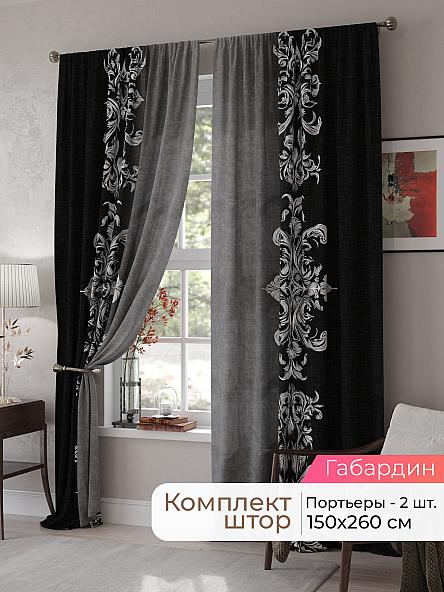 Комплект штор Мелари - 113 - 260 см