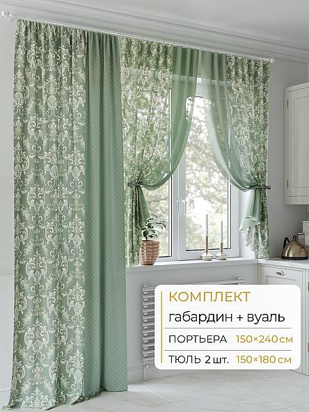 Комплект штор Молрис - 04 - 240 см