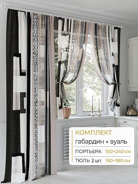 Комплект штор Молрис - 106 - 240 см