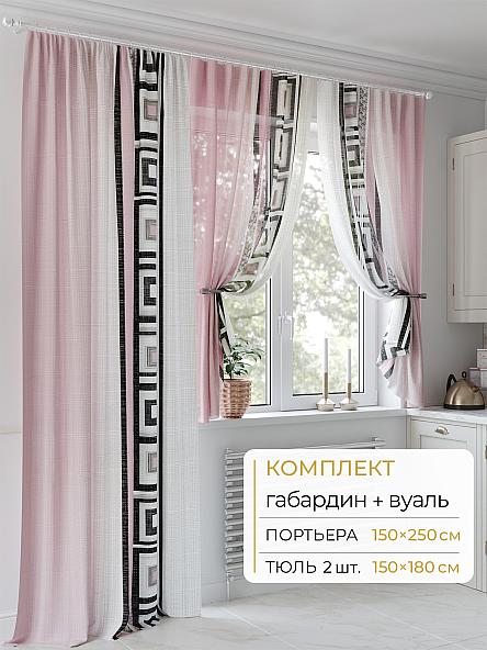 Комплект штор Молрис - 104 - 250 см