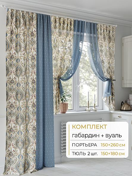 Комплект штор Молрис - 07 - 260 см