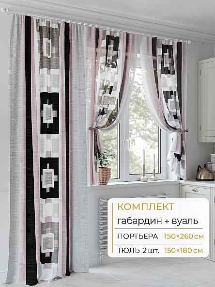 Комплект штор Молрис - 103 - 260 см