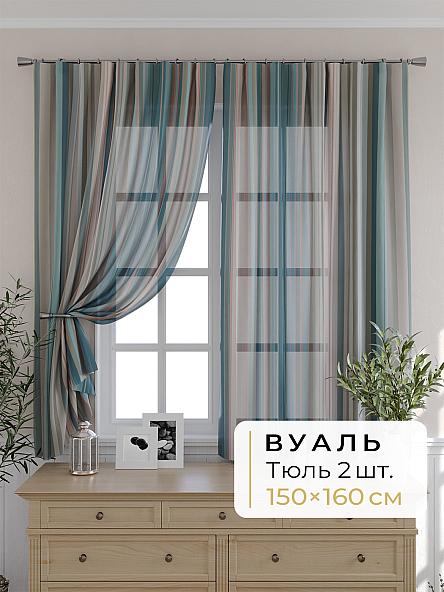 Комплект штор для кухни Мелика - 00 - 160 см