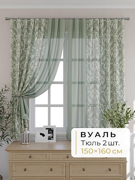 Комплект штор для кухни Мелика - 03 - 160 см