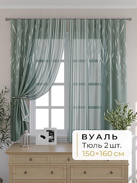 Комплект штор для кухни Мелика - 10 - 160 см
