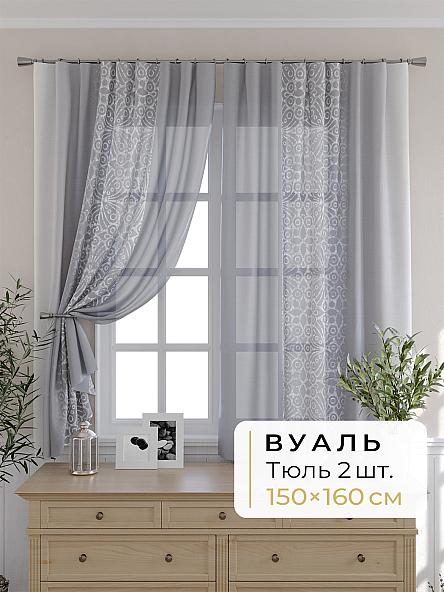 Комплект штор для кухни Мелика - 11 - 160 см