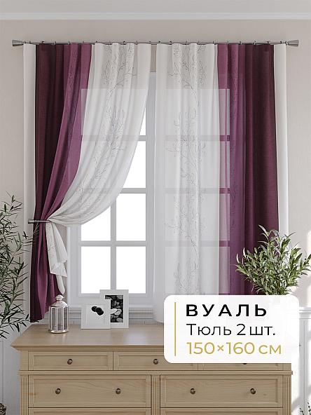 Комплект штор для кухни Мелика - 12 - 160 см