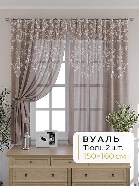 Комплект штор для кухни Мелика - 13 - 160 см