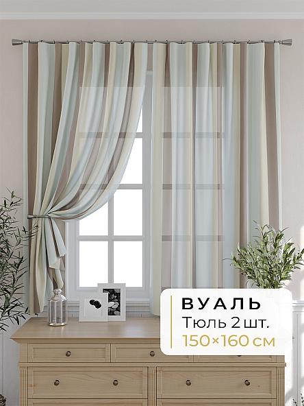 Комплект штор для кухни Мелика - 14 - 160 см