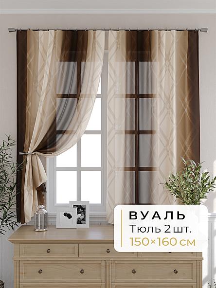 Комплект штор для кухни Мелика - 15 - 160 см