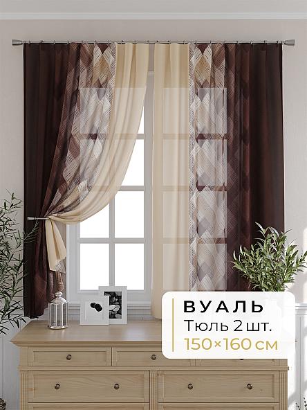 Комплект штор для кухни Мелика - 16 - 160 см