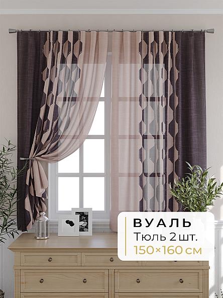 Комплект штор для кухни Мелика - 17 - 160 см