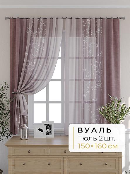 Комплект штор для кухни Мелика - 20 - 160 см