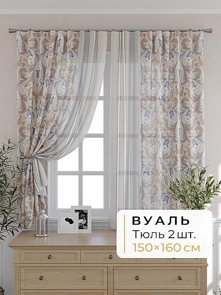 Комплект штор для кухни Мелика - 21 - 160 см