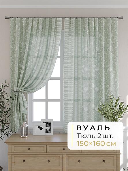 Комплект штор для кухни Мелика - 23 - 160 см