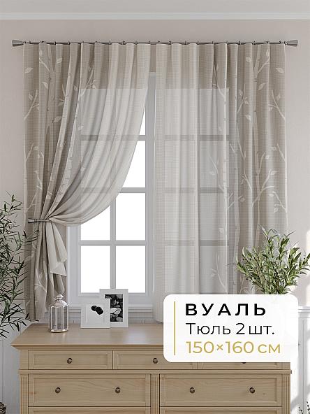 Комплект штор для кухни Мелика - 25 - 160 см