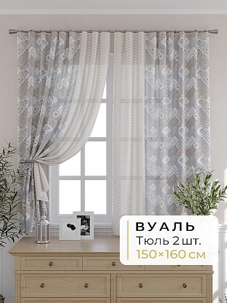 Комплект штор для кухни Мелика - 26 - 160 см