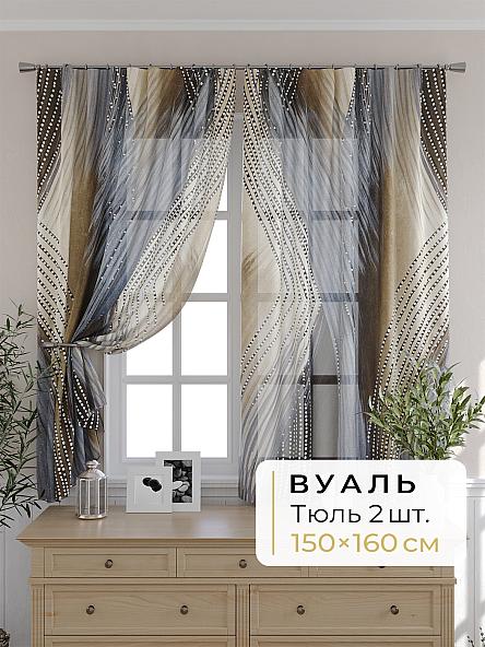 Комплект штор для кухни Мелика - 27 - 160 см
