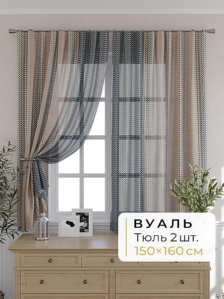 Комплект штор для кухни Мелика - 29 - 160 см