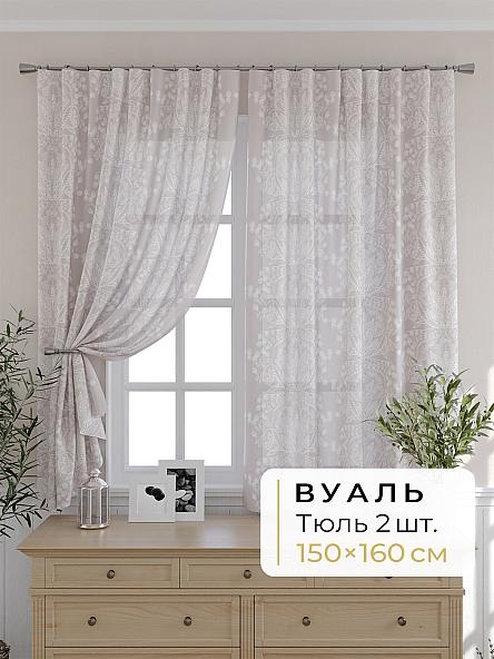 Комплект штор для кухни Мелика - 30 - 160 см