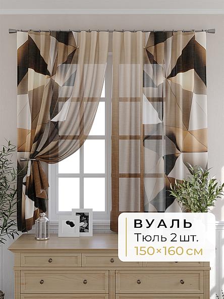 Комплект штор для кухни Мелика - 31 - 160 см