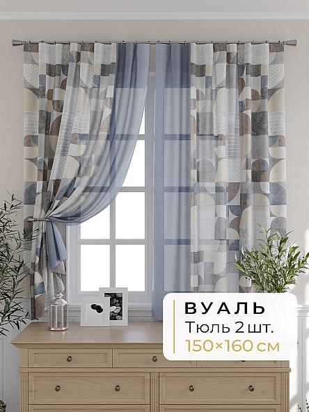Комплект штор для кухни Мелика - 32 - 160 см