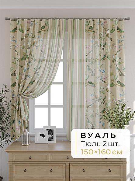 Комплект штор для кухни Мелика - 36 - 160 см