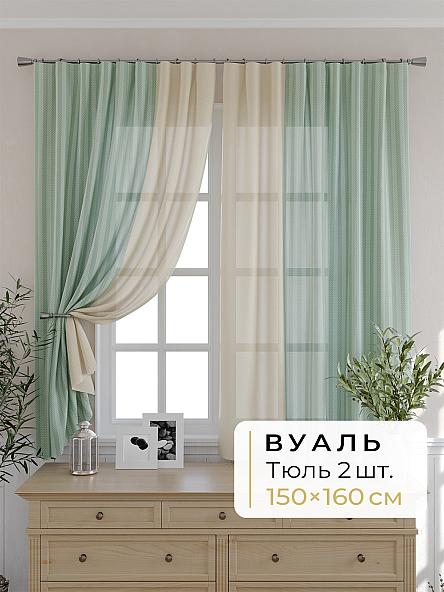Комплект штор для кухни Мелика - 38 - 160 см
