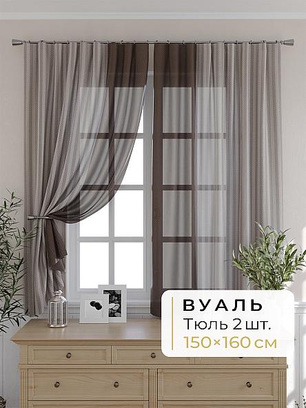 Комплект штор для кухни Мелика - 42 - 160 см