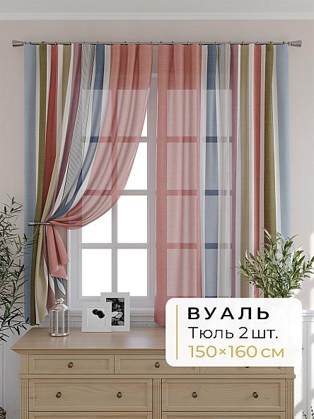 Комплект штор для кухни Мелика - 44 - 160 см