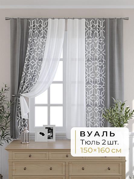 Комплект штор для кухни Мелика - 45 - 160 см