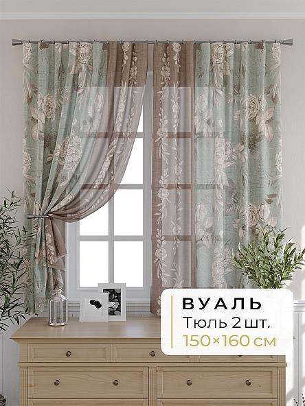 Комплект штор для кухни Мелика - 47 - 160 см