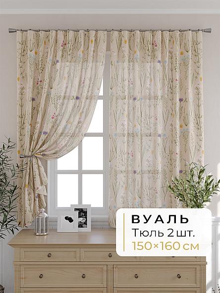Комплект штор для кухни Мелика - 48 - 160 см