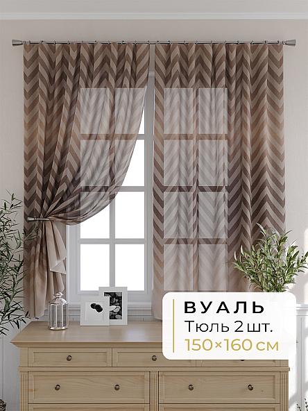 Комплект штор для кухни Мелика - 49 - 160 см