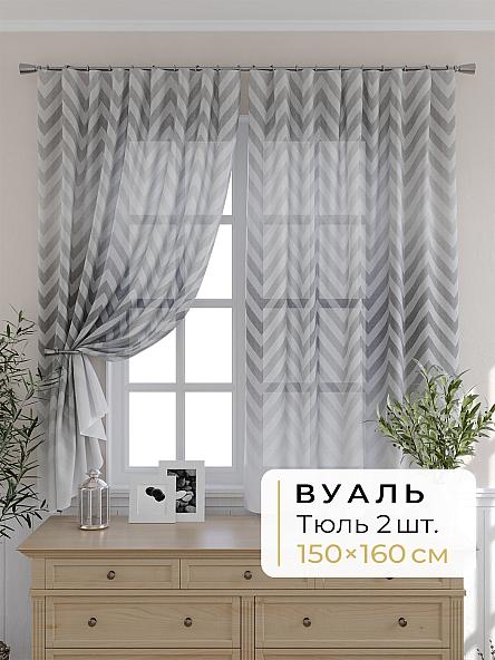 Комплект штор для кухни Мелика - 51 - 160 см