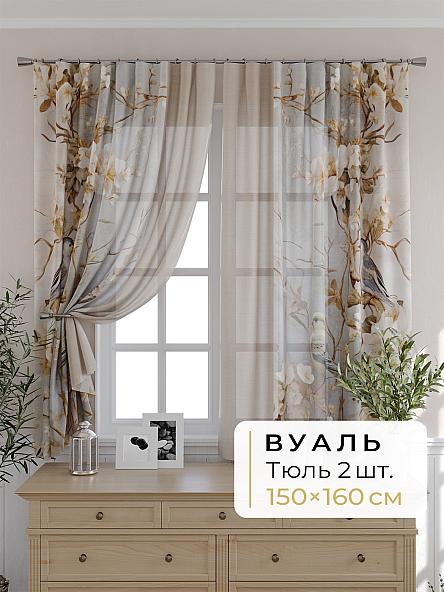 Комплект штор для кухни Мелика - 55 - 160 см
