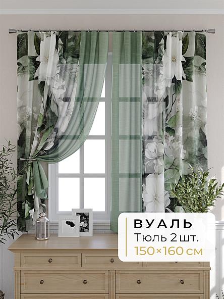 Комплект штор для кухни Мелика - 56 - 160 см