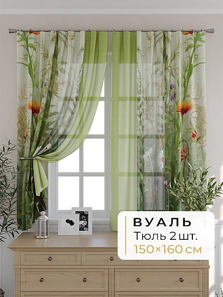 Комплект штор для кухни Мелика - 57 - 160 см