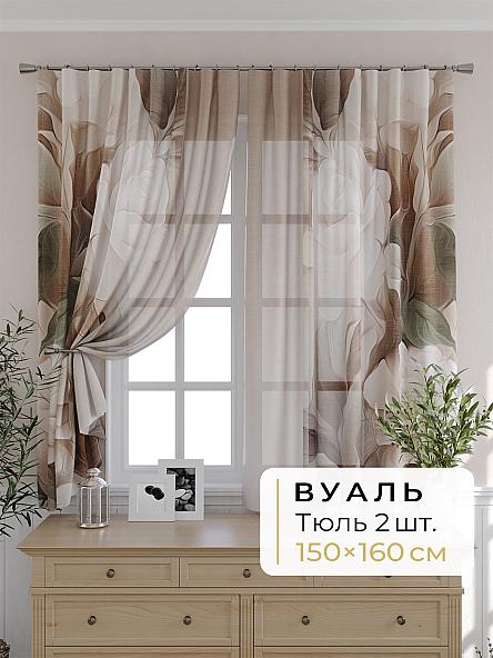 Комплект штор для кухни Мелика - 60 - 160 см