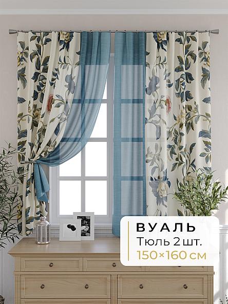 Комплект штор для кухни Мелика - 61 - 160 см