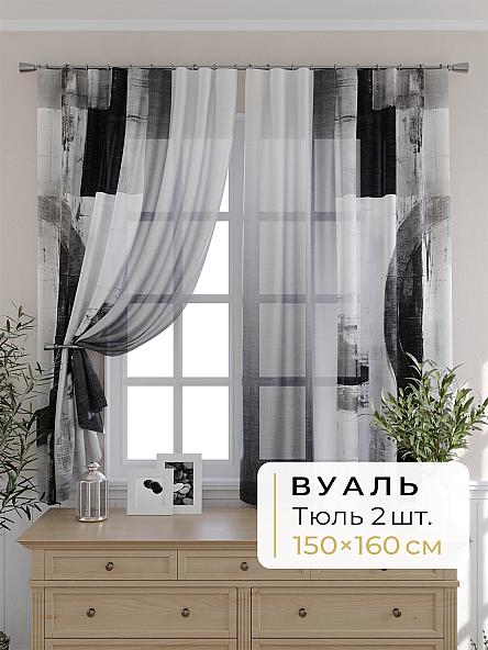 Комплект штор для кухни Мелика - 62 - 160 см
